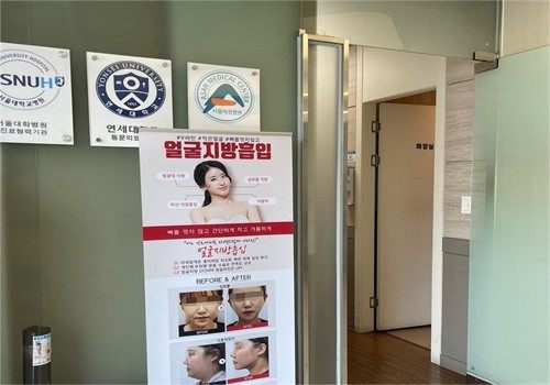 韩国JELIM整形外科医院怎么样