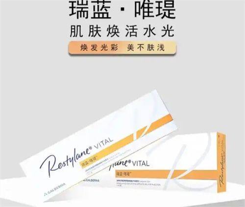 苏州德真会诊所怎么样？