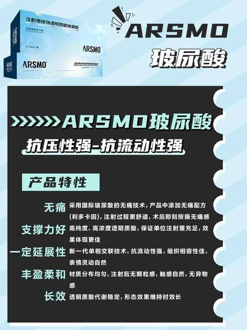 天津威莎恒美医疗美容门诊部价格表：