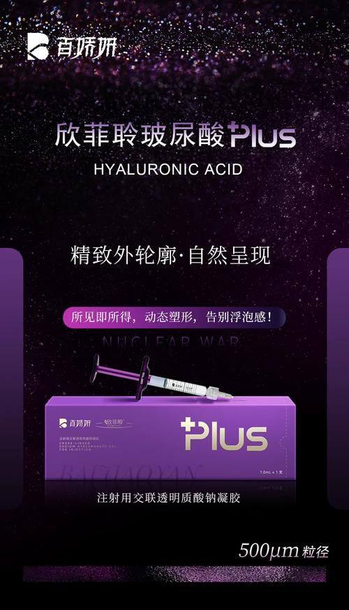 武汉爱尚美容医院口碑评价