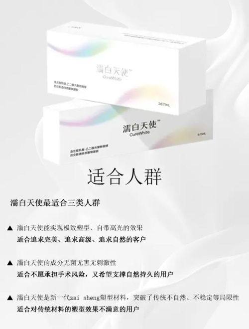 海南海口星颜悦色整形医院擅长项目：