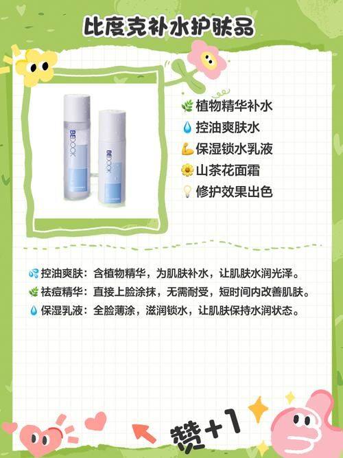 韩国noblesse整形外科价格表：