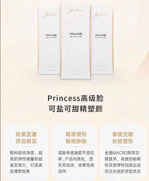 杭州米洋医疗美容诊所价格表