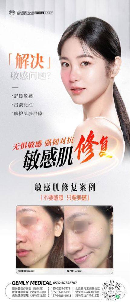 北京联合丽格第一医疗美容医院地址电话及营业时间