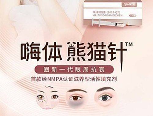 三、过了修复期仍一宽一窄：针对性修复方案来解决