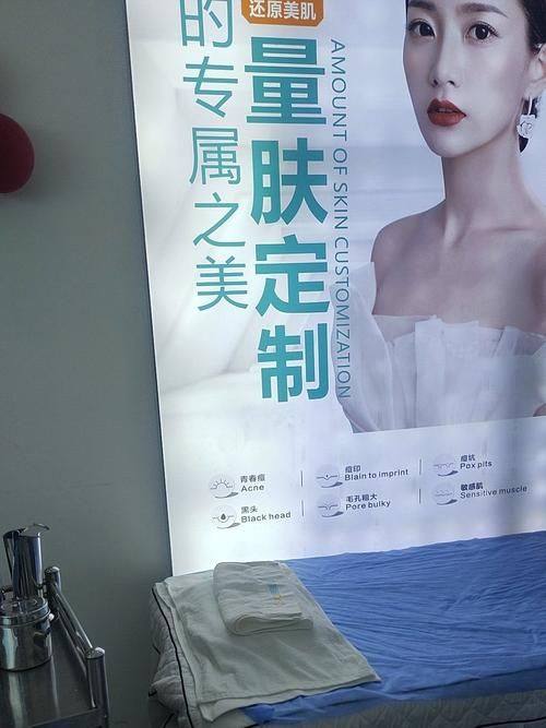 石家庄新兴中医皮肤病医院中医美容科预约挂号方式：