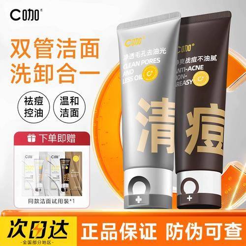 烟台尔晨医疗美容诊所预约挂号方式