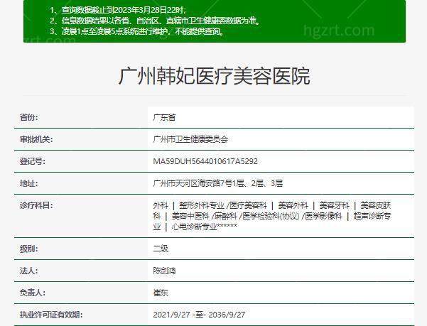 二、手术：精细操作下的安心体验