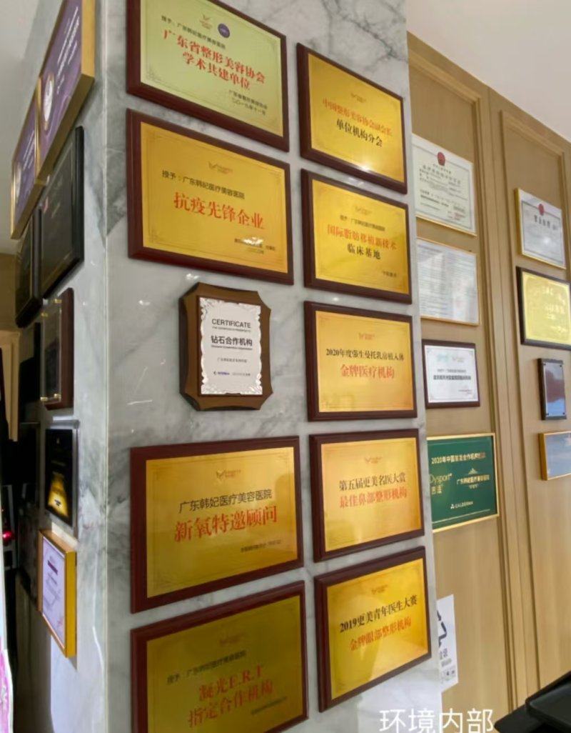 二、广东韩妃医疗美容医院：面诊时的贴心沟通