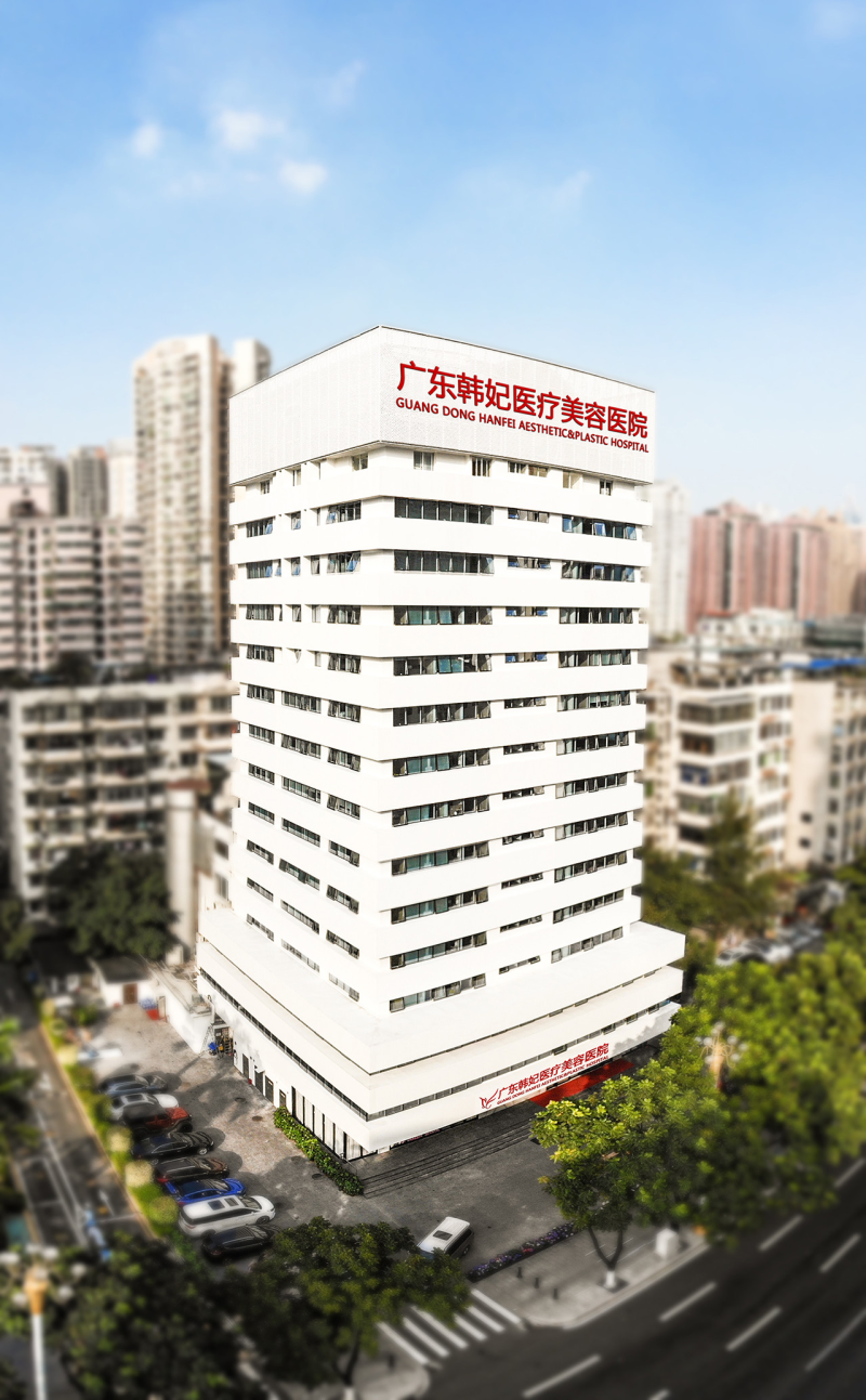 广东韩妃医疗美容医院医生名单及擅长领域：