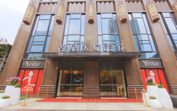 武汉艺星医疗美容医院（汉口区）医生名单及擅长领域：