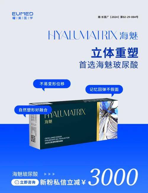 青岛瑧妍美医疗美容医院口碑评价：