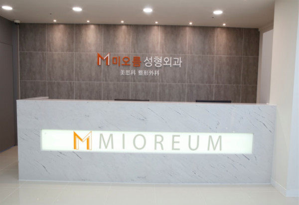 韩国美思科整形外科医院预约挂号方式：