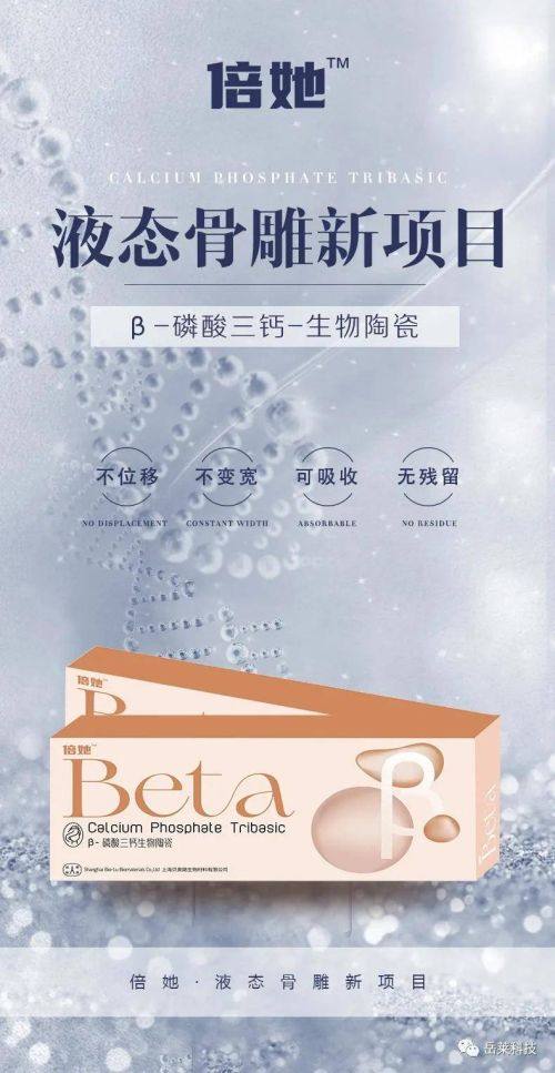 二、皮肤疤痕修复常用药膏与辅助护理