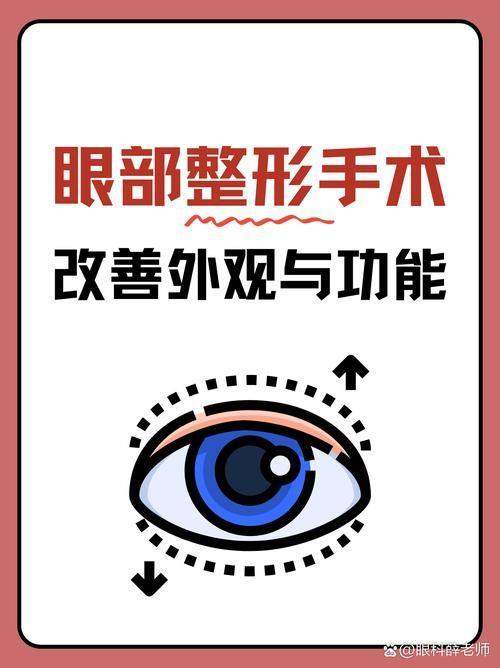 扬州时旭医疗美容诊所擅长项目: