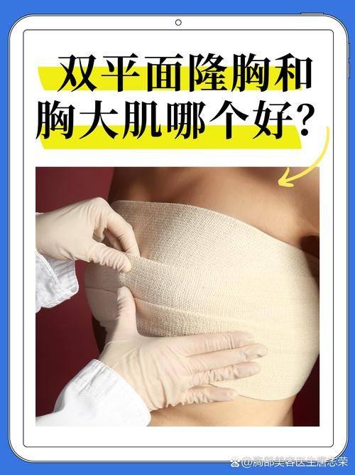 呼和浩特五维医疗美容诊所口碑评价：