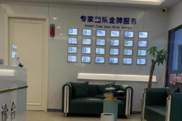 泰州友谊整形医院擅长项目：