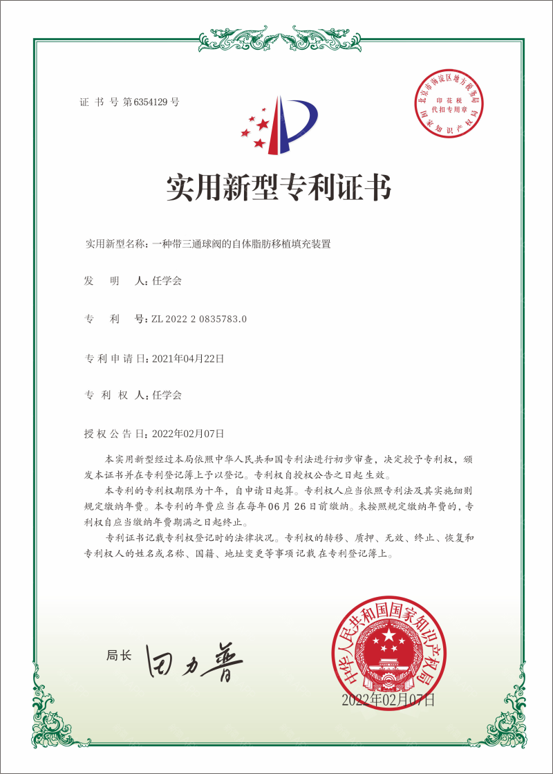 四、牛奶酸焕肤：温和的“全身角质橡皮擦”