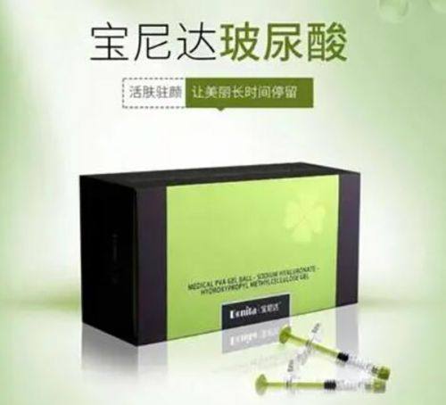 四、取肋部位的局部反应详解