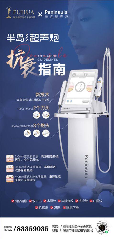 四、注射隆鼻的常见后遗症与身体伤害