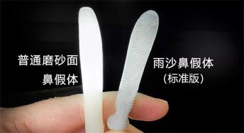 二、上海：初眼与眼修复的精细匹配之选