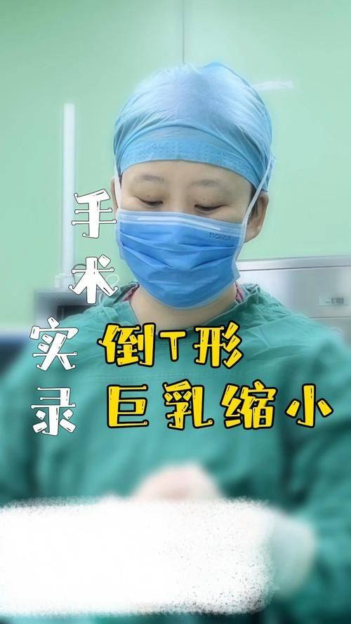 合肥市第一人民医院滨湖院区(烧伤整形科)擅长项目：