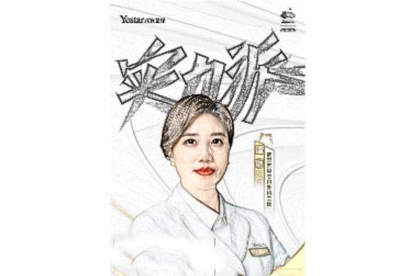 三、睑缘重睑术后:纱布贴哪?会盖住眼睛吗?