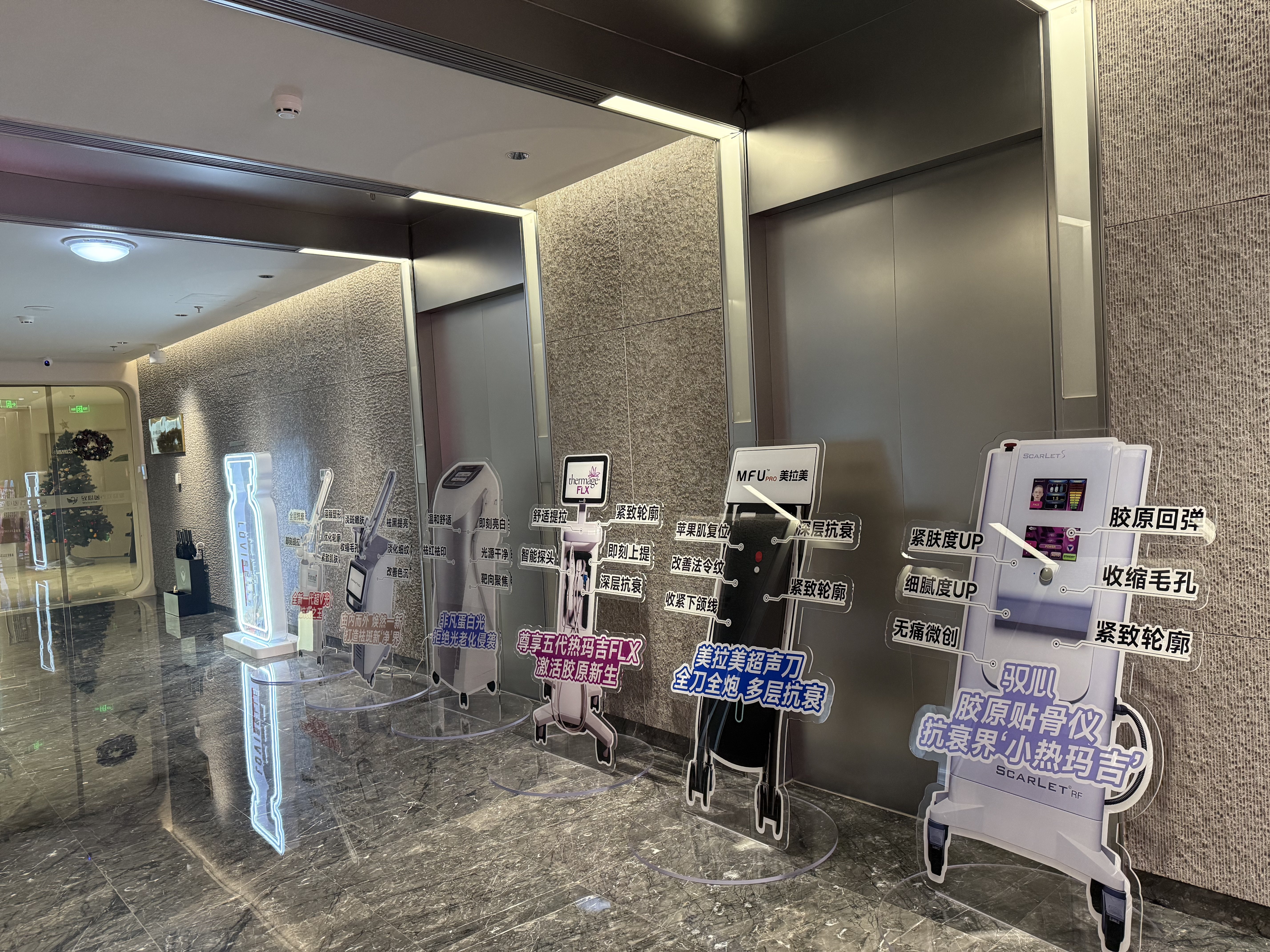 嗨体水光针的成效体现