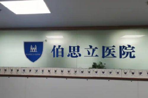 四、存在进展性风险，可能引发更重度问题