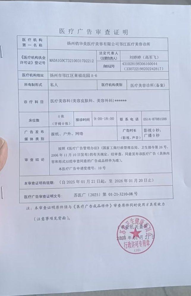 四、适用人群与使用规范：用对才能发挥较大功效