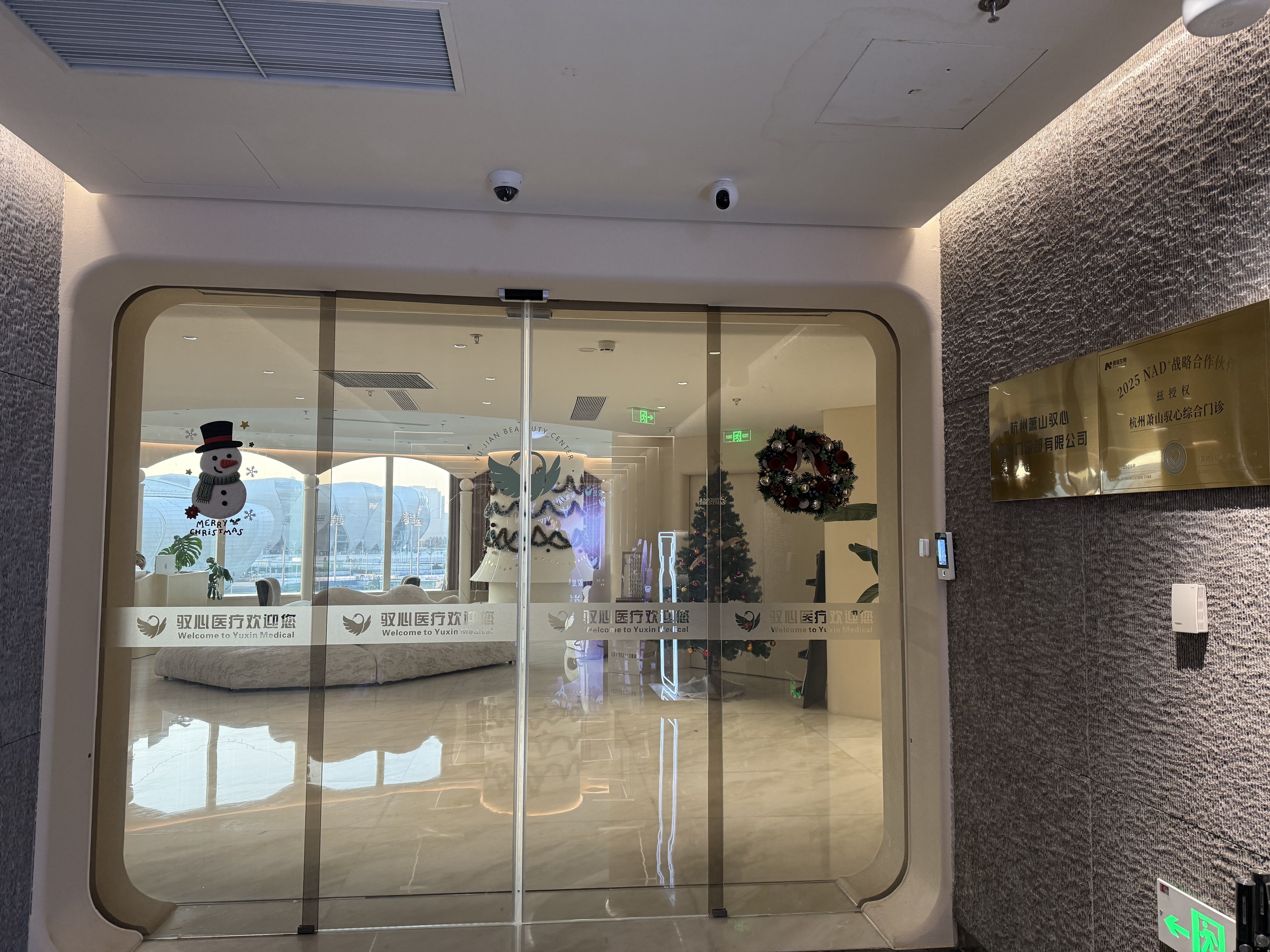 嗨体2.5+基础水光2ML的核心功效