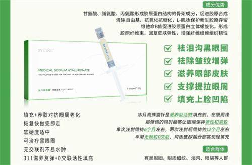 五、三点式双眼皮（半切开法）