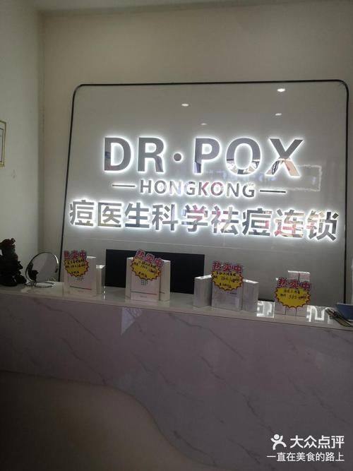 上海首尔丽格医疗美容口碑评价：