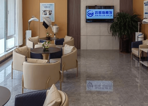 沈阳鑫普临植发医院擅长项目：