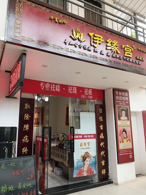 郑州名门医疗美容整形医院怎么样？