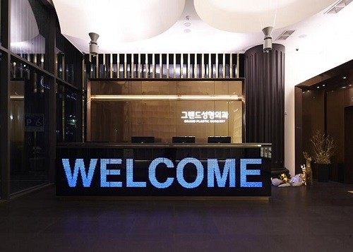 韩国高兰得整形外科医院