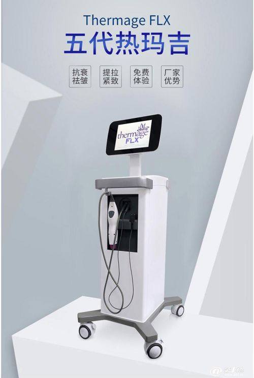 深圳招美整形医院怎么样?