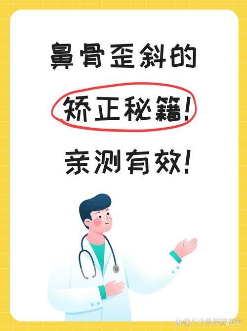 烟台莱阳悦美人整形医院地址电话及营业时间: