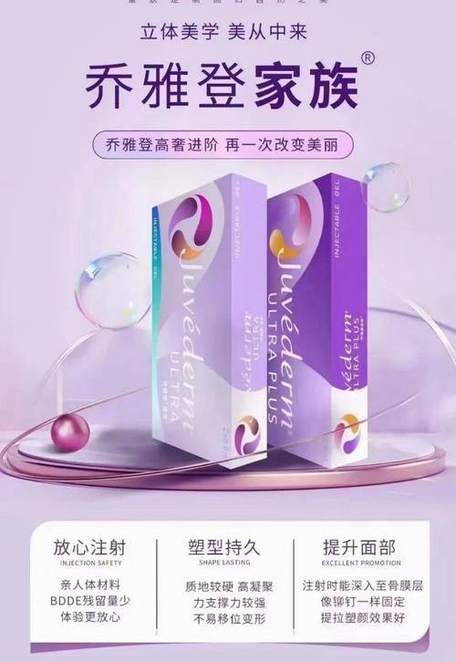 青岛颜术医学美容诊所预约挂号方式：