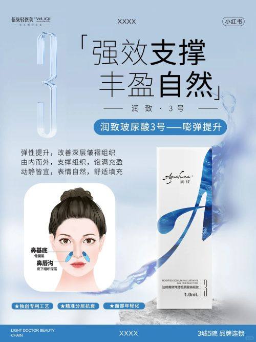 二、假体隆胸a可以到d杯吗