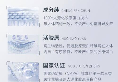 射频除皱单次治疗的费用参考