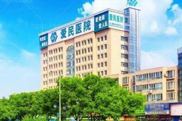 鹤壁爱民医院医疗美容科医生名单及擅长领域：