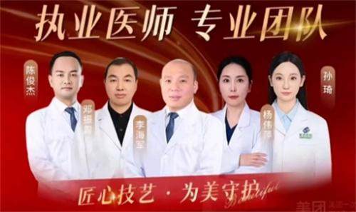 鹤壁爱民医院医疗美容科预约挂号方式