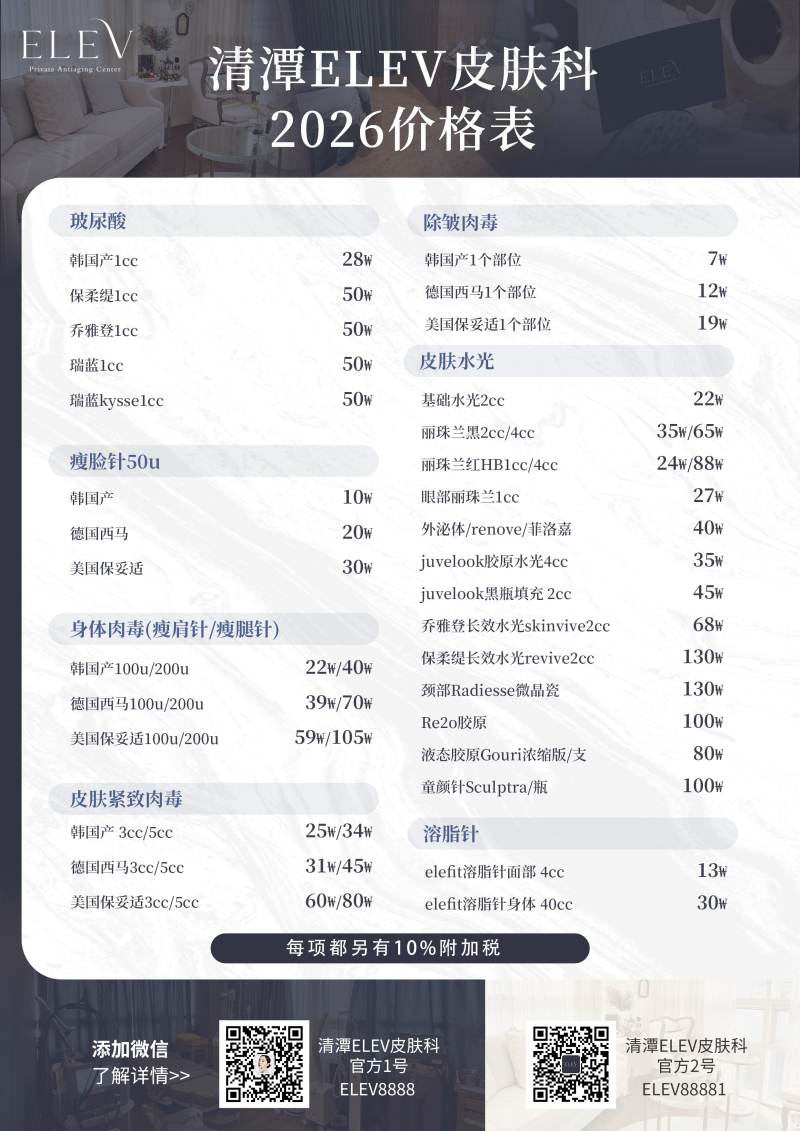 四、如何降低抽脂副作用与后遗症的发生概率