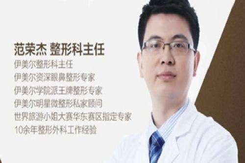 万鹏医生口碑评价