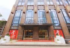 四、武汉艺星医疗美容医院(汉口区)美杜莎星辰美眼:便捷预约通道开启变得更美之旅