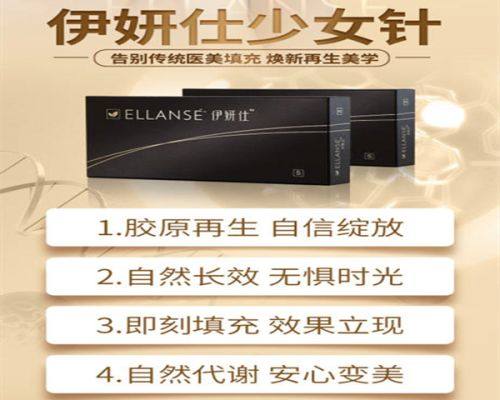 二、美容仪去眼袋是什么原理？