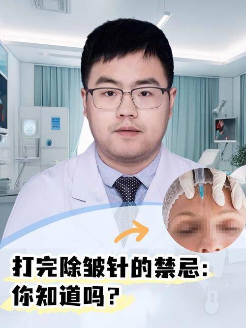 柴新医生口碑评价