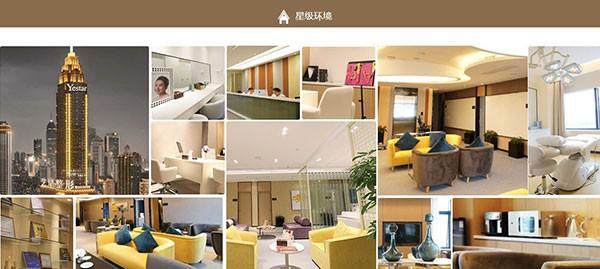 二、武汉艺星医疗美容医院(汉口区)美杜莎星辰美眼:三大技术打造天生灵动眼