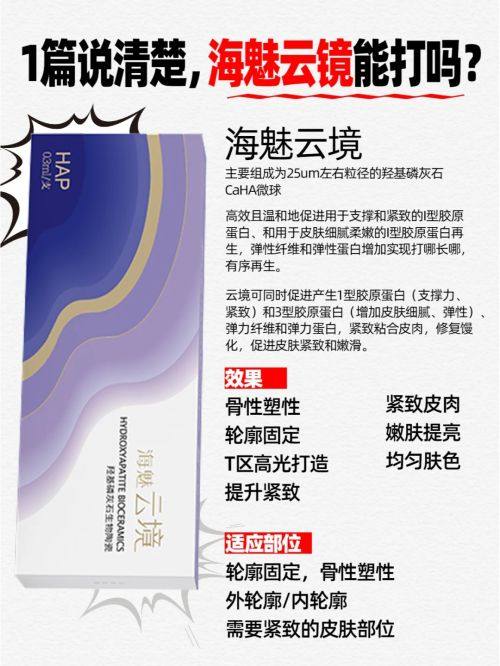 五、特殊术式的术后注意事项(外切、提眉联合眼袋)